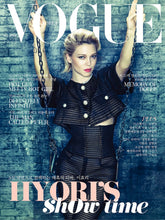 Load image into Gallery viewer, Chanel 13P Runway Black High Waisted Mesh Pants FR 38